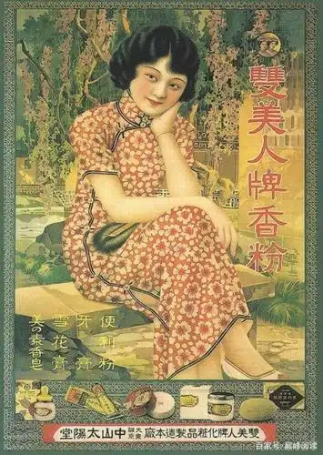 老上海美女海报,岁月积淀的美