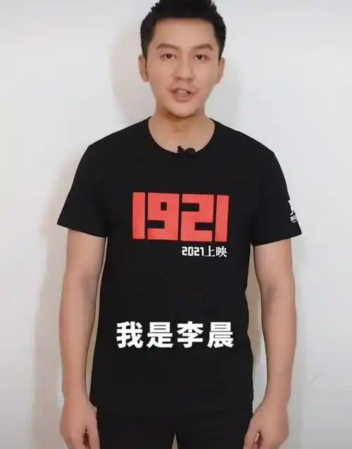 陈坤少年感十足,李晨胡子拉碴显老,两人相差2岁状态差太多?