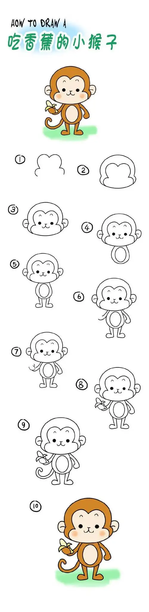 一年级画画简单又漂亮小朋友易学的动物简笔画教程