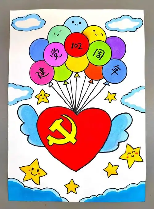 快收藏起来和孩子一起画吧 #七一建党节 #建党节主题画 #建党节简笔画