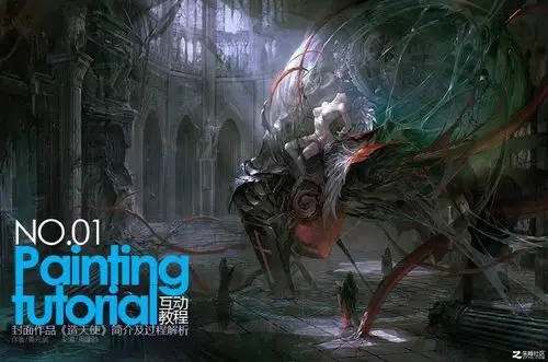 这个天使好像是堕落的天使,即使是堕落的天使她的身上也有着属于她的