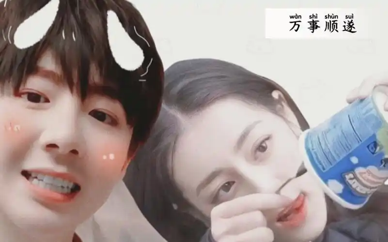 【刘宇宁-迪丽热巴】"如果我不是乔晶晶如果我不是明星就可以是吗"