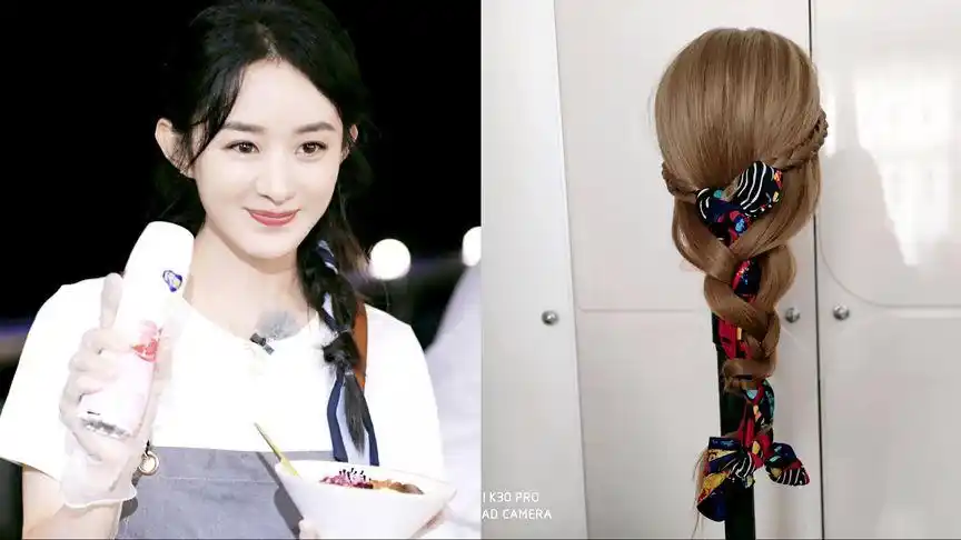 赵丽颖这个发型也太美了吧,看的我赶紧出个同款编发教程