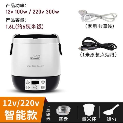 ouoety苏泊尔适用车载电饭煲12v小车家两用自驾游大容量便携智能24v卡