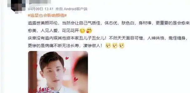 "看似帅气,实则长相怪异"的6位男星,肖战,任嘉伦都名列其中