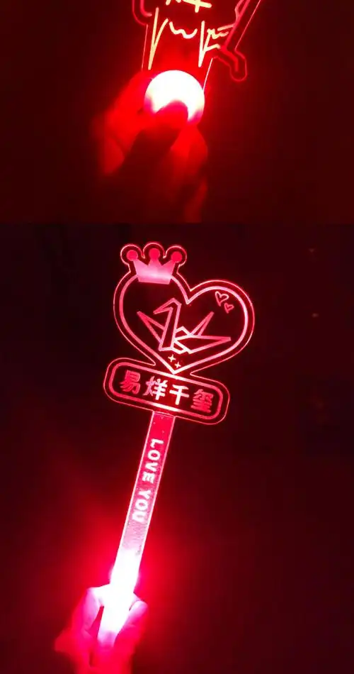 tfboys应援头箍 易烊千玺千纸鹤荧光棒手灯tfboys周边灯牌演唱会头箍