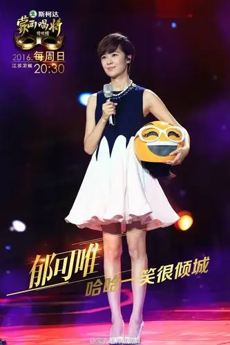 《蒙面唱将猜猜猜》第九期回顾 郁可唯罗中旭双揭面你猜到没?