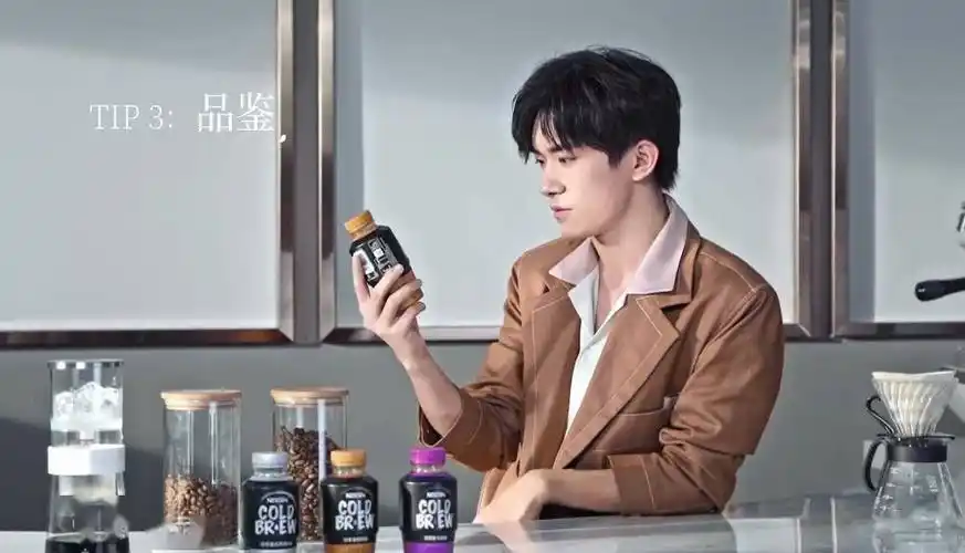 雀巢咖啡掉落易烊千玺全新广告大片 跟随代言人步伐get"冷萃品鉴三步