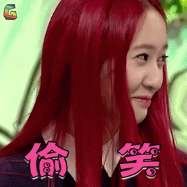 hello你好gif郑秀晶gif偷笑gif开心gifsoogifgifsoogif出品gif