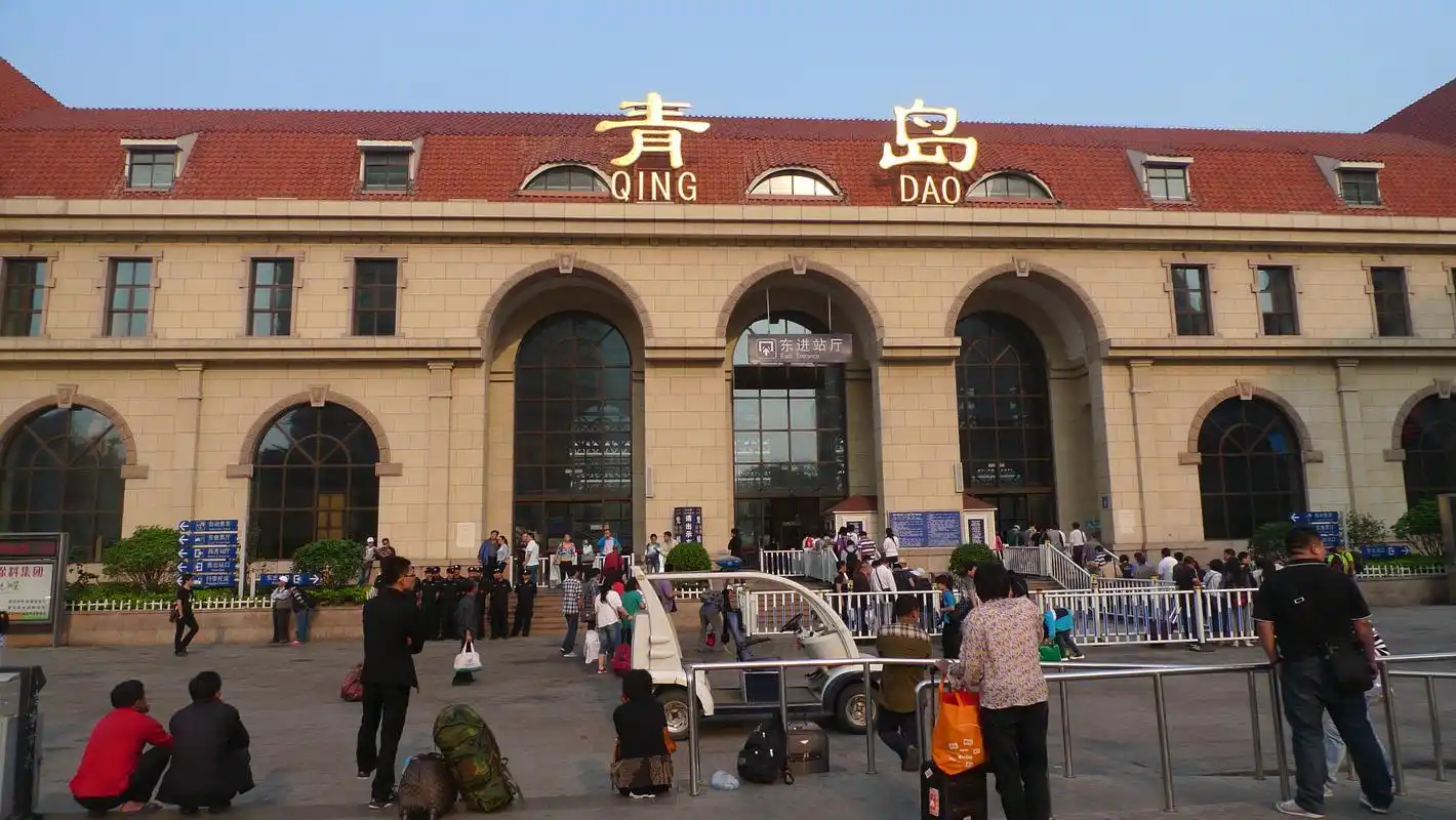 青岛火车站