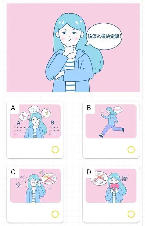 10张漫画测试一下谁是你的灵魂伴侣