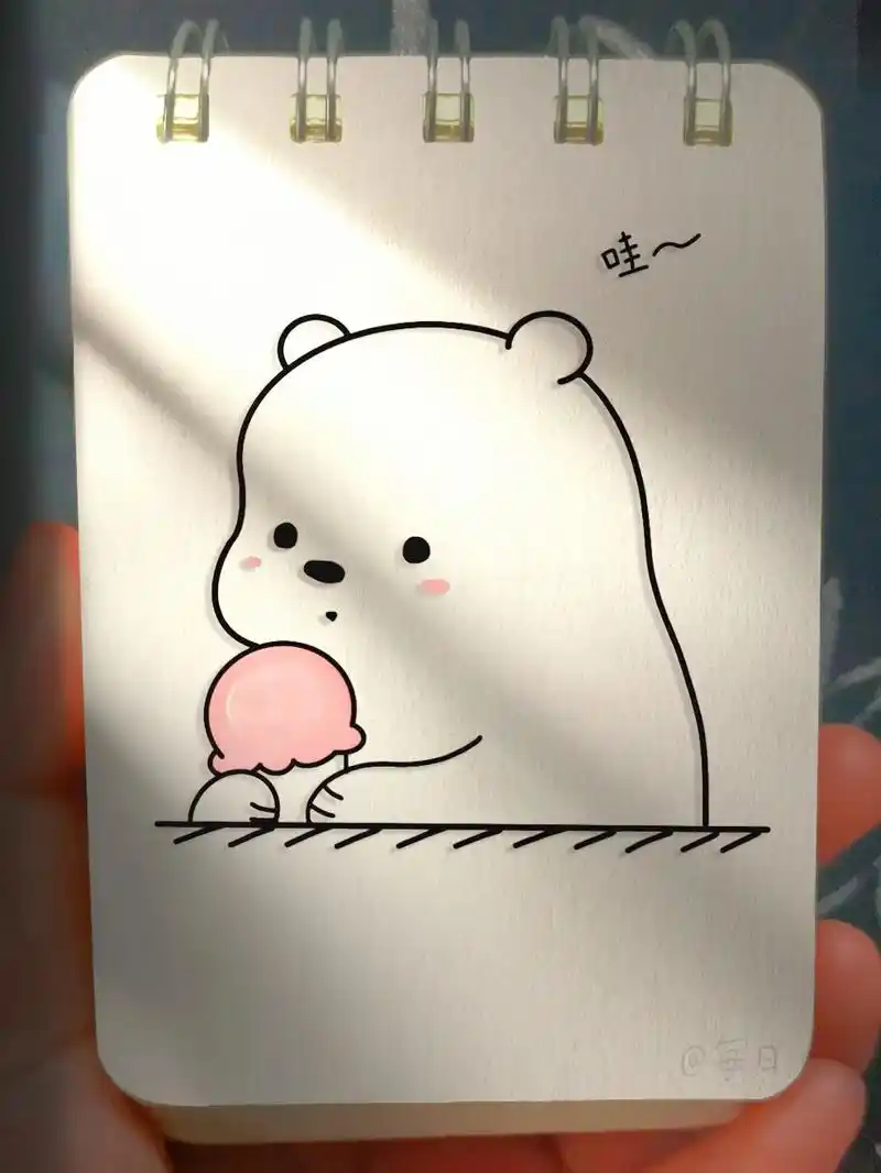 又来一个可爱的熊熊啦快来画吧