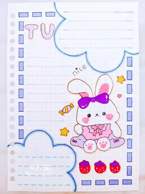可爱兔子手账排版