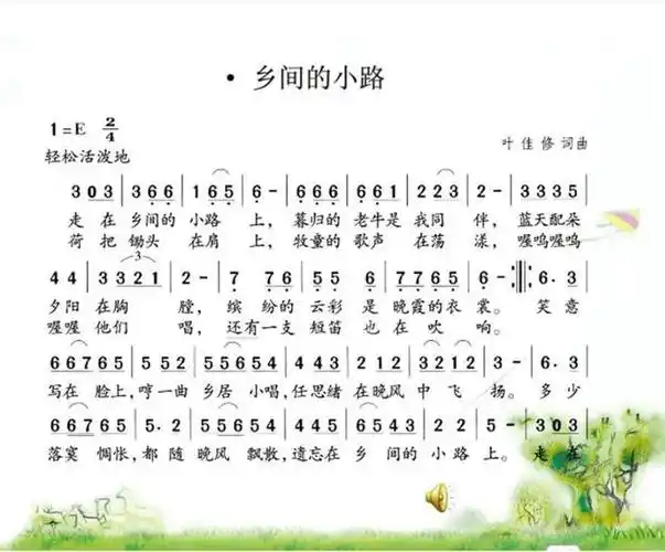 萧相恺:儿时记忆|小路|松树|野猪|野果|古樟树|灌木丛_网易订阅