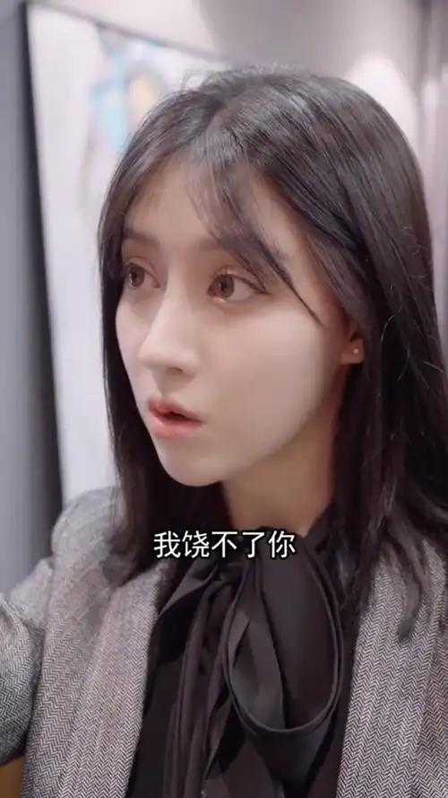 谁还没有两副面孔…看看小七秘书变脸后的样子(下)