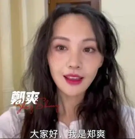 此前郑爽为了偿还罚款,已经把在上海刚买的豪宅也低价变卖了,还找好友