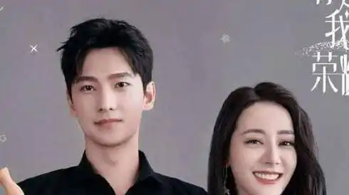 原创迪丽热巴杨洋要二搭再次出演顾漫作品cp粉的快乐来了