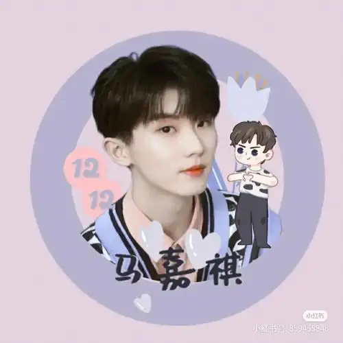 时代少年团头像