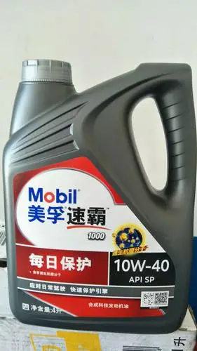 美孚速霸1000/全合成机油