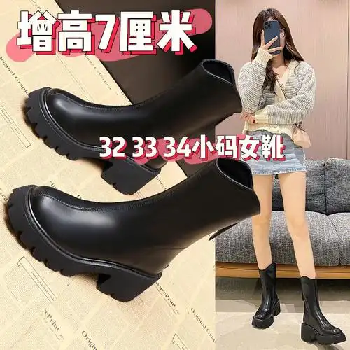 323334小码棕色短靴女松糕厚底中筒马丁靴