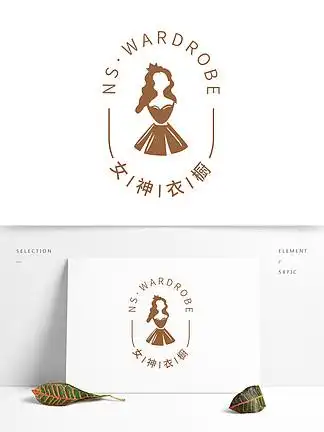 小清新女 i>装 /i> i>服 /i> i>装 /i>衣裙配饰店 i>logo /i>