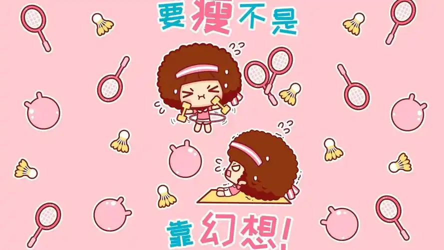 可爱的摩丝摩丝要减肥,高清图片,电脑桌面-壁纸族