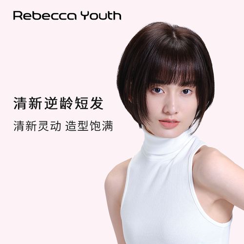 瑞贝卡假发女空气刘海bobo头齐耳短直发全真人发学院女生时尚头套