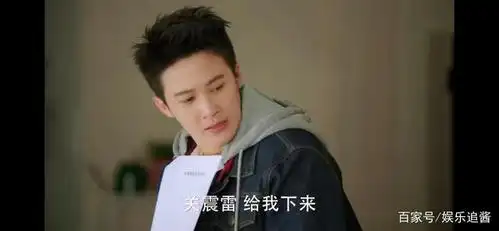 爱的厘米:关震雷太幼稚,无限制要求关雨晴,姐姐拒做"扶弟魔"