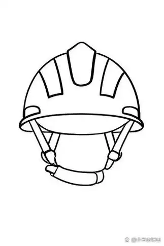 🎨安全帽简笔画🌟