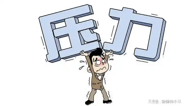 男人的压力为什么大?因为你永远活在别人的嘴皮子下.