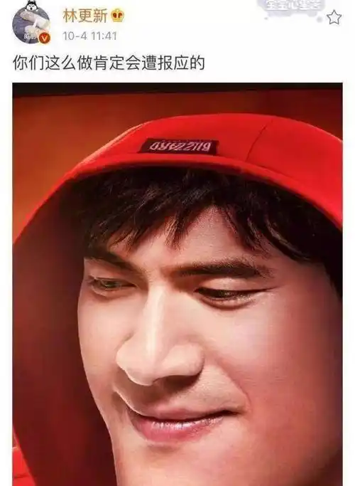 原创被骂是猪强拉cp不成狂追杨幂膨胀了