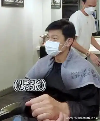 刘德华理发师翻车了?给天王烫头被粉丝质疑手艺不精,应该下岗.