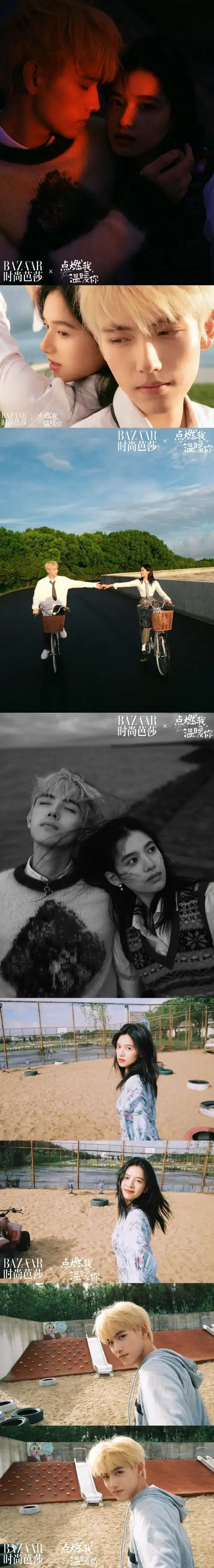 时尚芭莎镜头下的cp##今年芭莎拍了好多cp