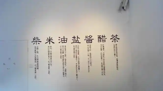 柴米油盐全年免费送,还能赚大钱,这赚钱杠杆你不服不行!