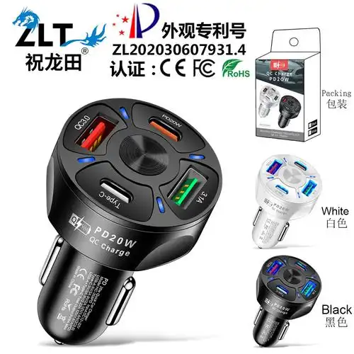 0快充 一拖四汽车点烟器插头 4口车充闪充-阿里巴巴