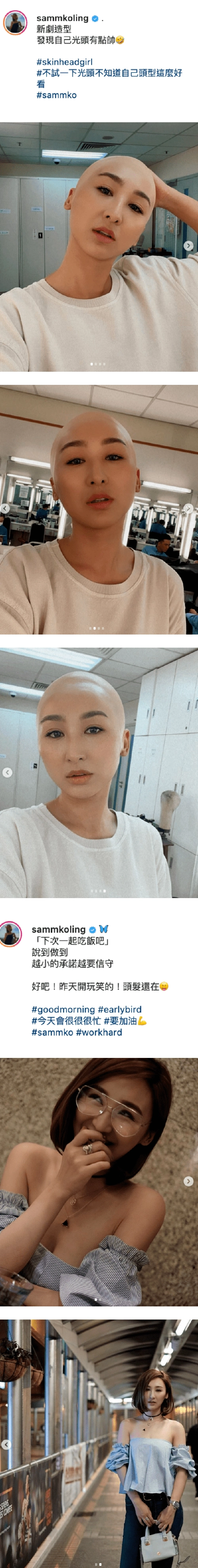 高海宁惊变"最美女光头"!网友调侃:不输《少林足球》的阿梅_留言