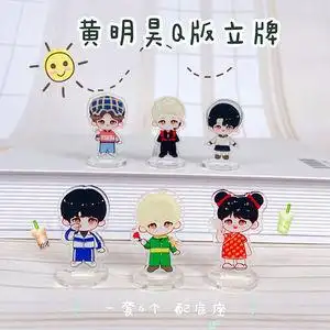 q版黄明昊立牌justin春丽小王子卡通周边人形立牌应援物桌面摆件