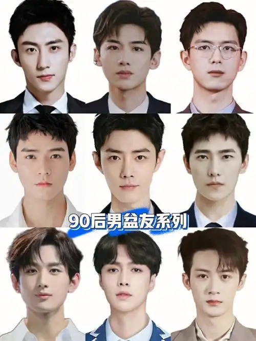 08啵一个90后男盆友哪里领耶