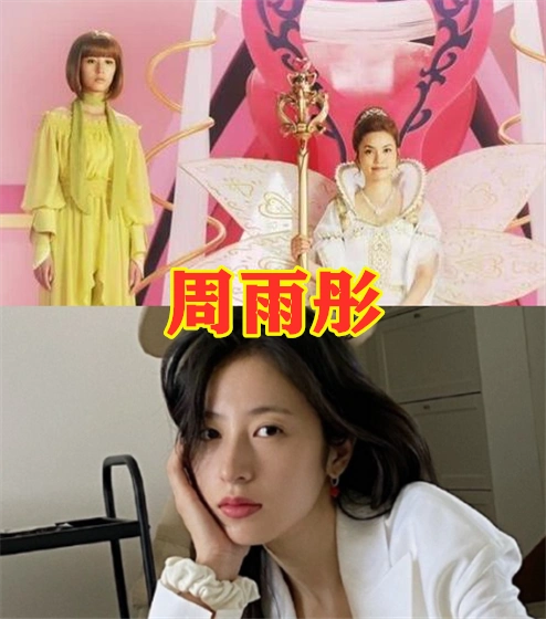 原创"巴啦啦小魔仙"现状,赵今麦拍戏,戴萌赵粤选秀,而她却未火!