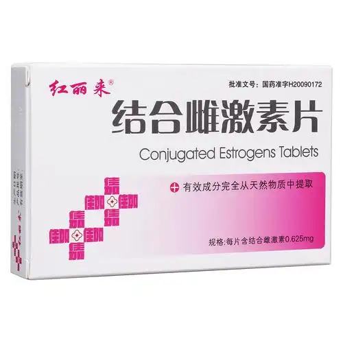 倍美力(结合雌激素片)