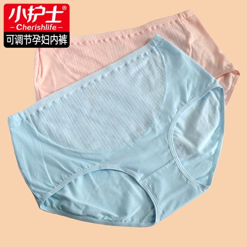 小护士孕妇内裤高腰托腹薄款纯棉内衣女大码怀孕期三角裤短裤头夏