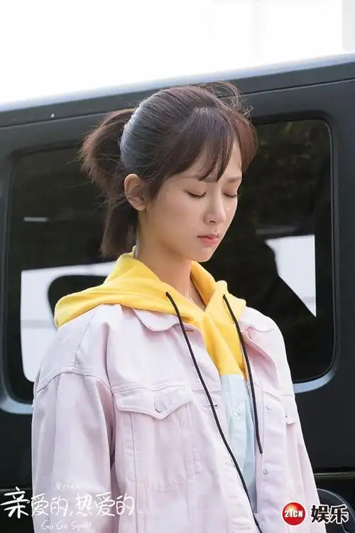 亲爱的热爱的热播杨紫委屈落泪惹人心疼