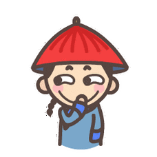 (微信表情)宫爆日常