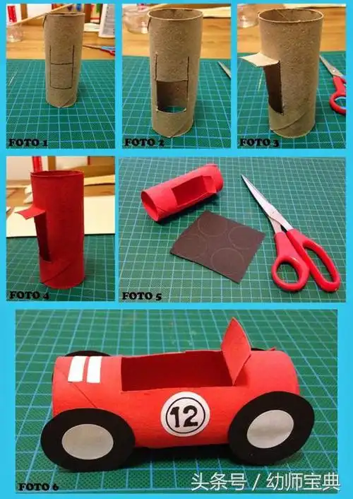 如何手工制作卡纸小汽车,手工折纸小汽车简单做法(颜值超高的小汽车