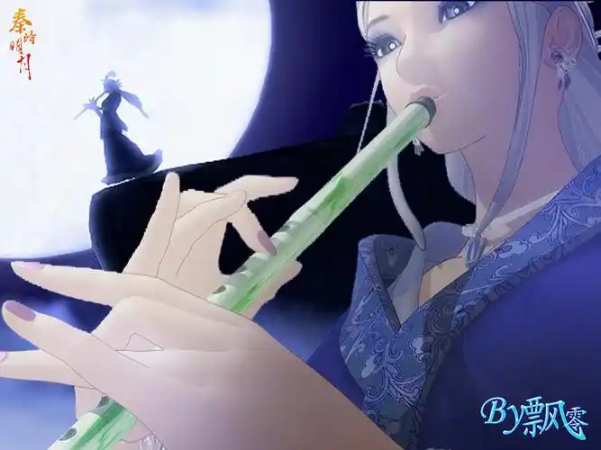 寻找一张图片,是一个蓝色披头的女孩手执一支笛子的