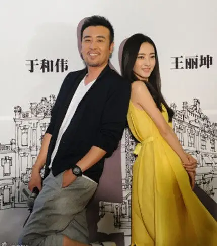 【图】揭秘王丽坤老公是于和伟吗 发文否认参与婚外情插足做小三