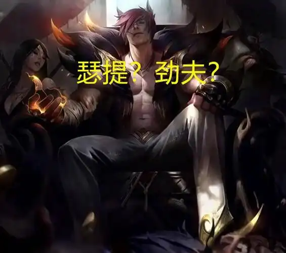 lol"劲夫梗"本意是嘲笑打女人的蒋劲夫,这有什么不能说呢?