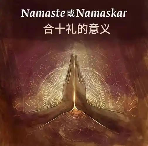 双手为什么要合掌,其中有什么含义?_掌心_供养_佛教