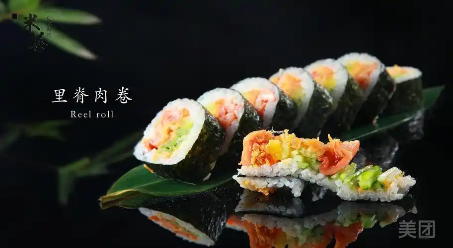 米善创意寿司