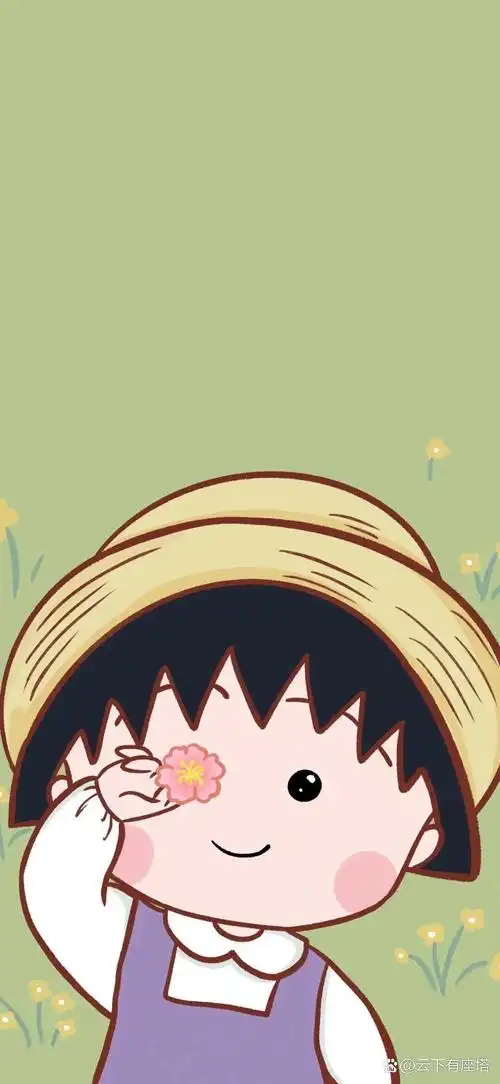 【今日壁纸】樱桃小丸子🍒